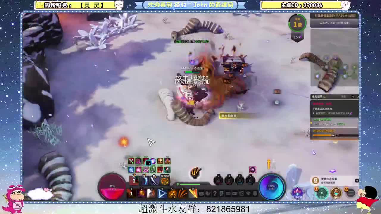 日常日常~ 第1段