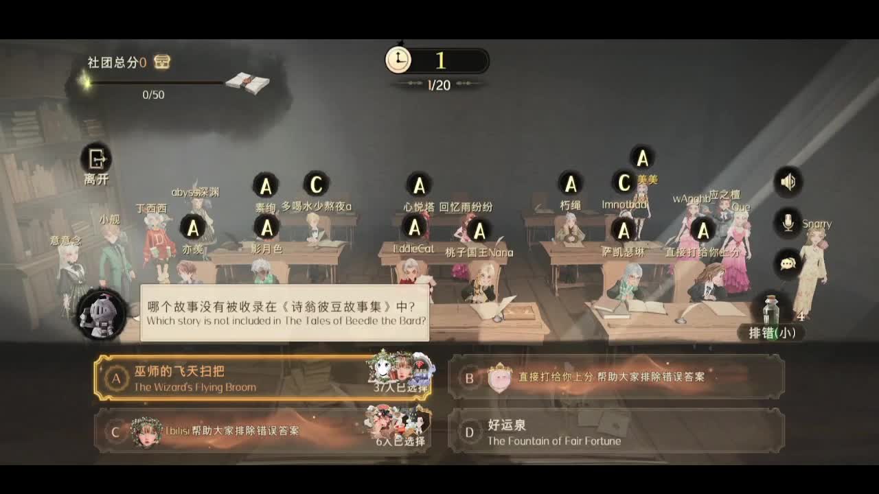 学院赛保佑我 第1段