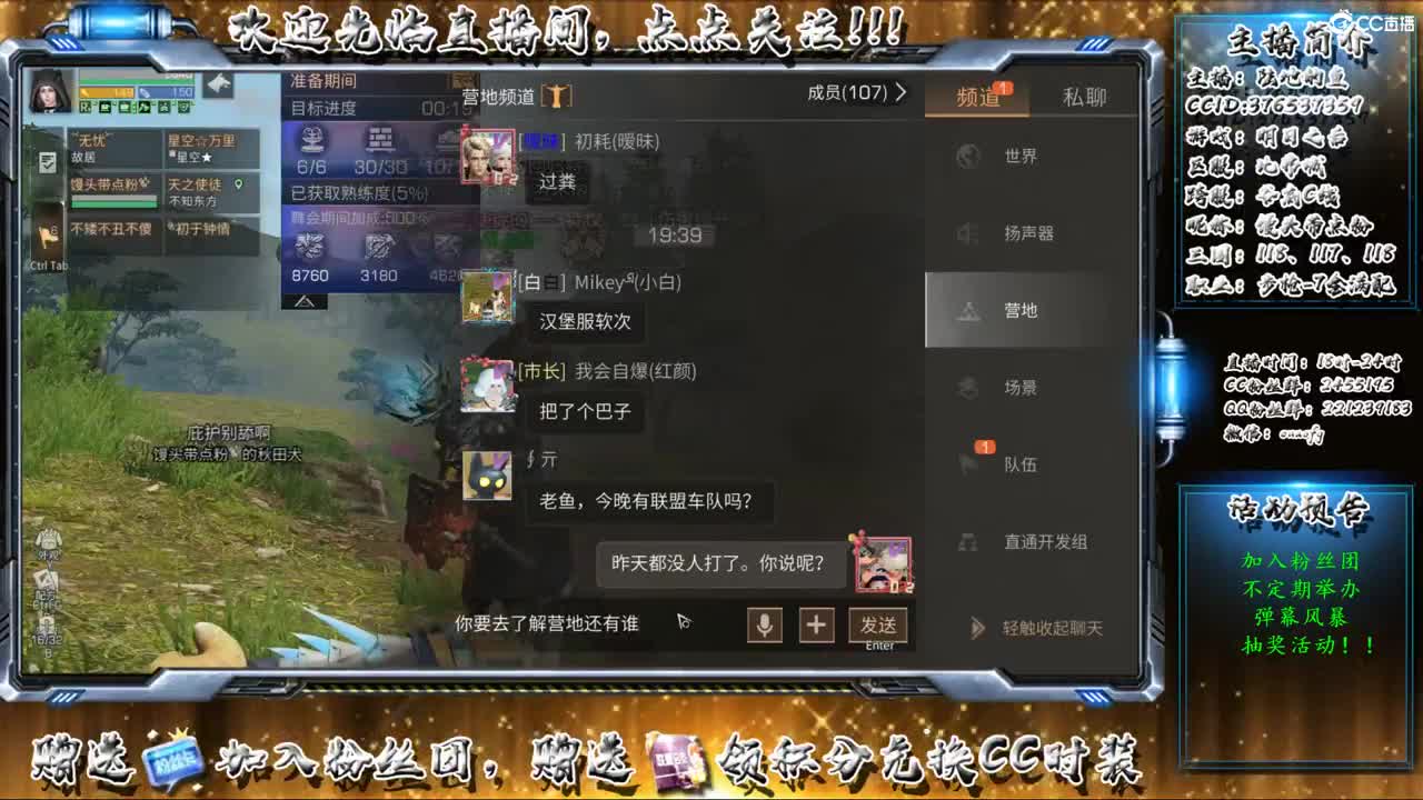 很高兴遇见你 第1段