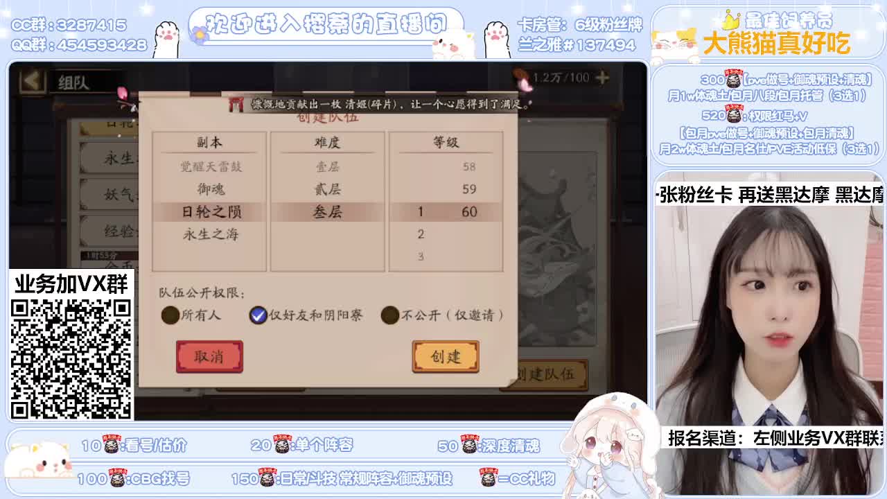 调号/爬塔/清魂/托管 第1段