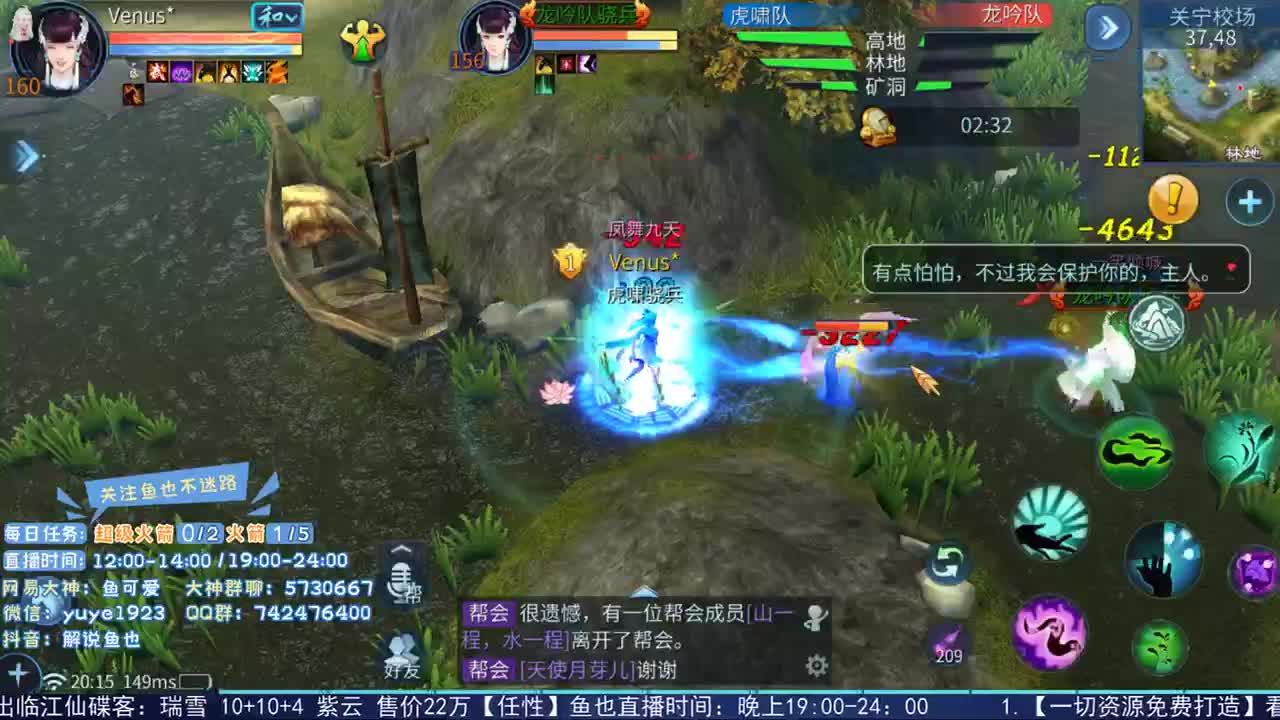看号估价接资源 第1段