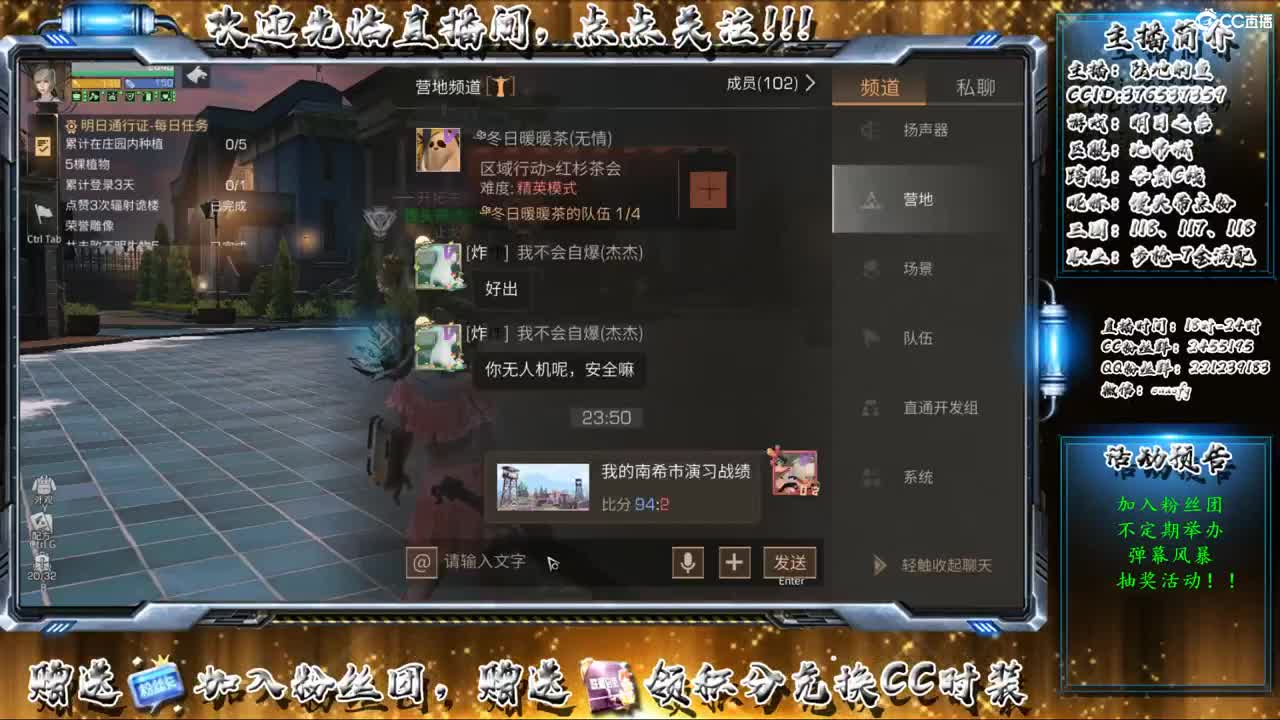 很高兴遇见你 第2段
