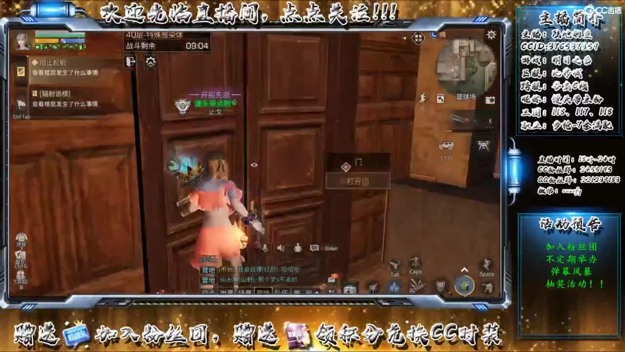 很高兴遇见你 第3段