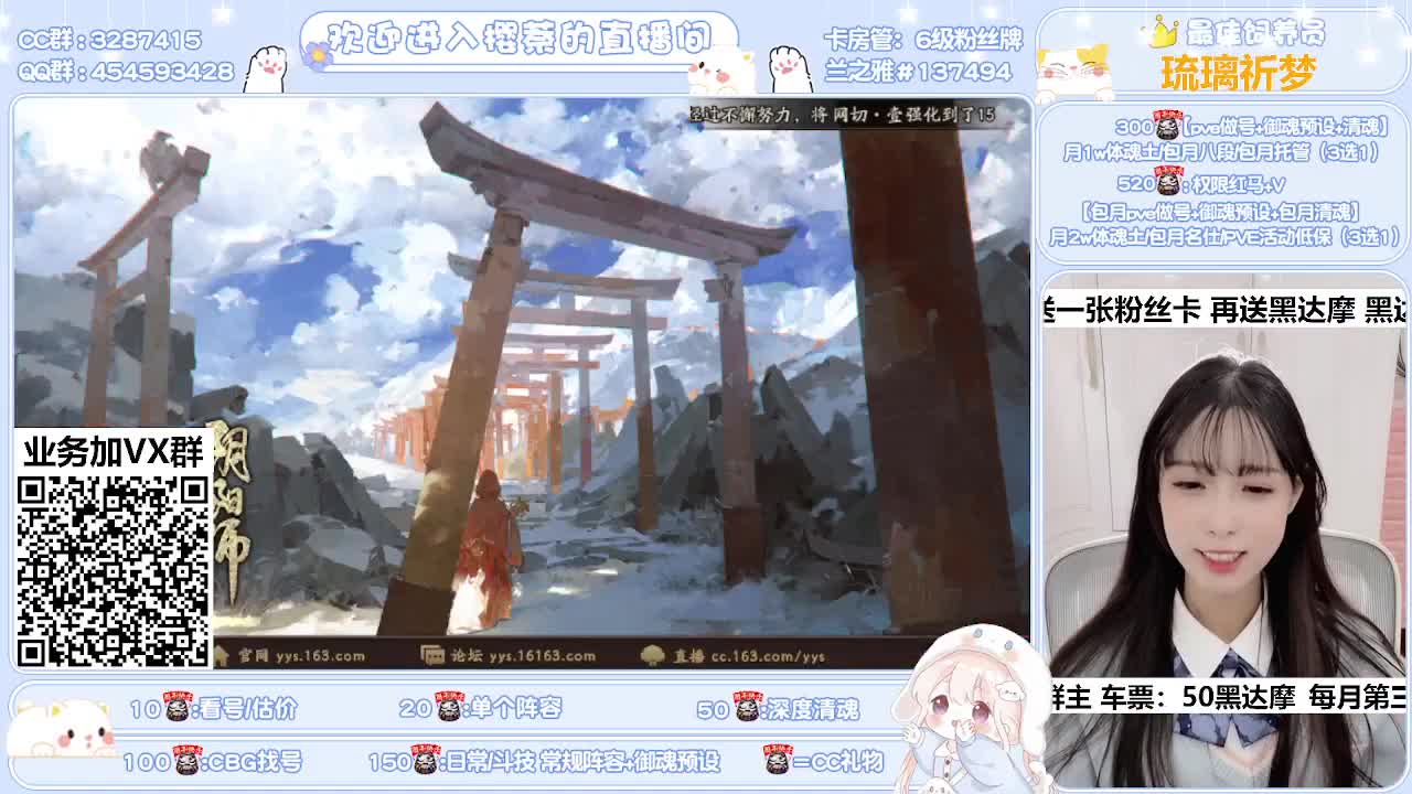 调号/爬塔/清魂/托管 第2段