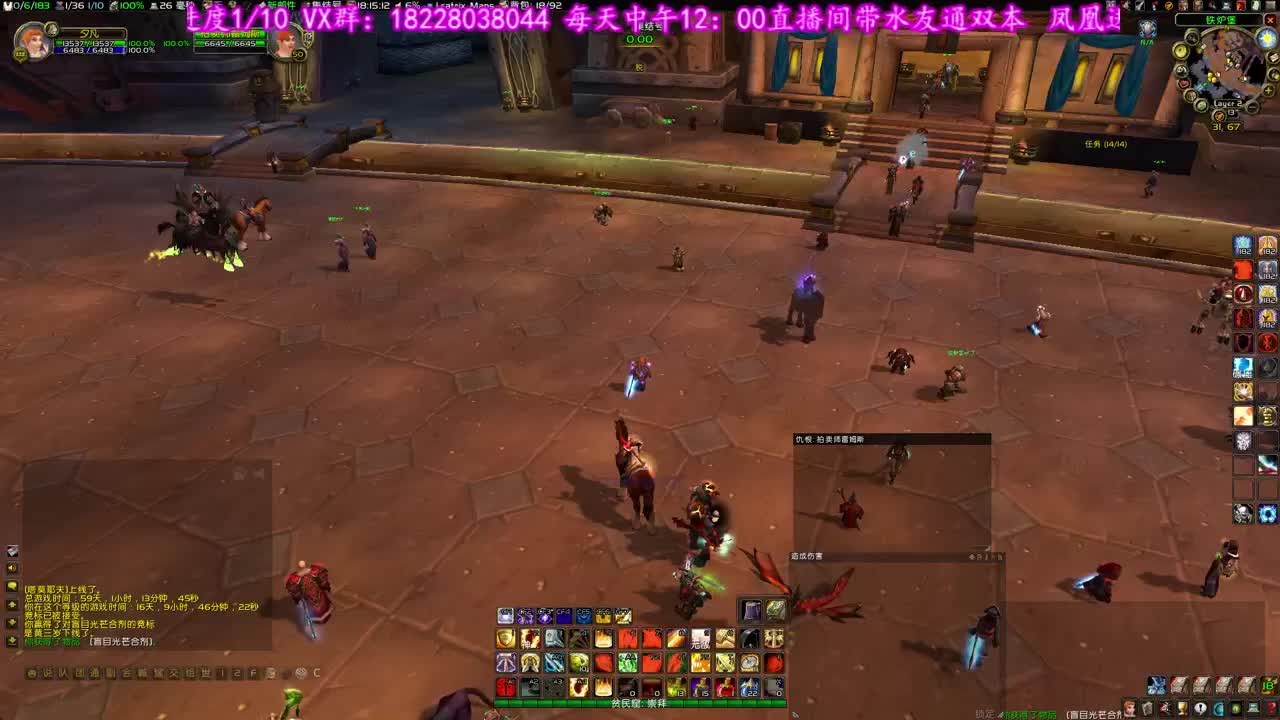 感觉已经成功倒时差了 第1段