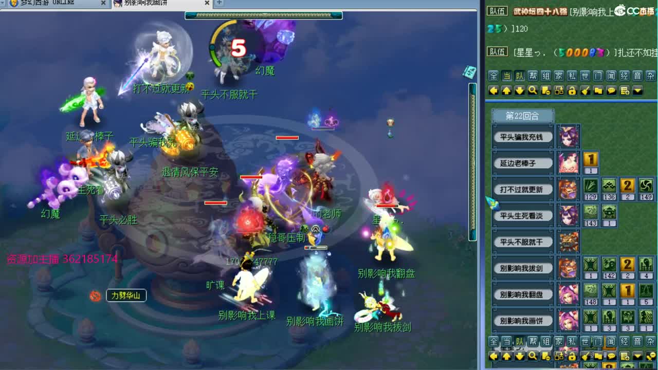 浩文 剑会上课 第1段