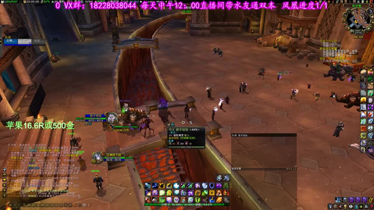 感觉已经成功倒时差了 第2段