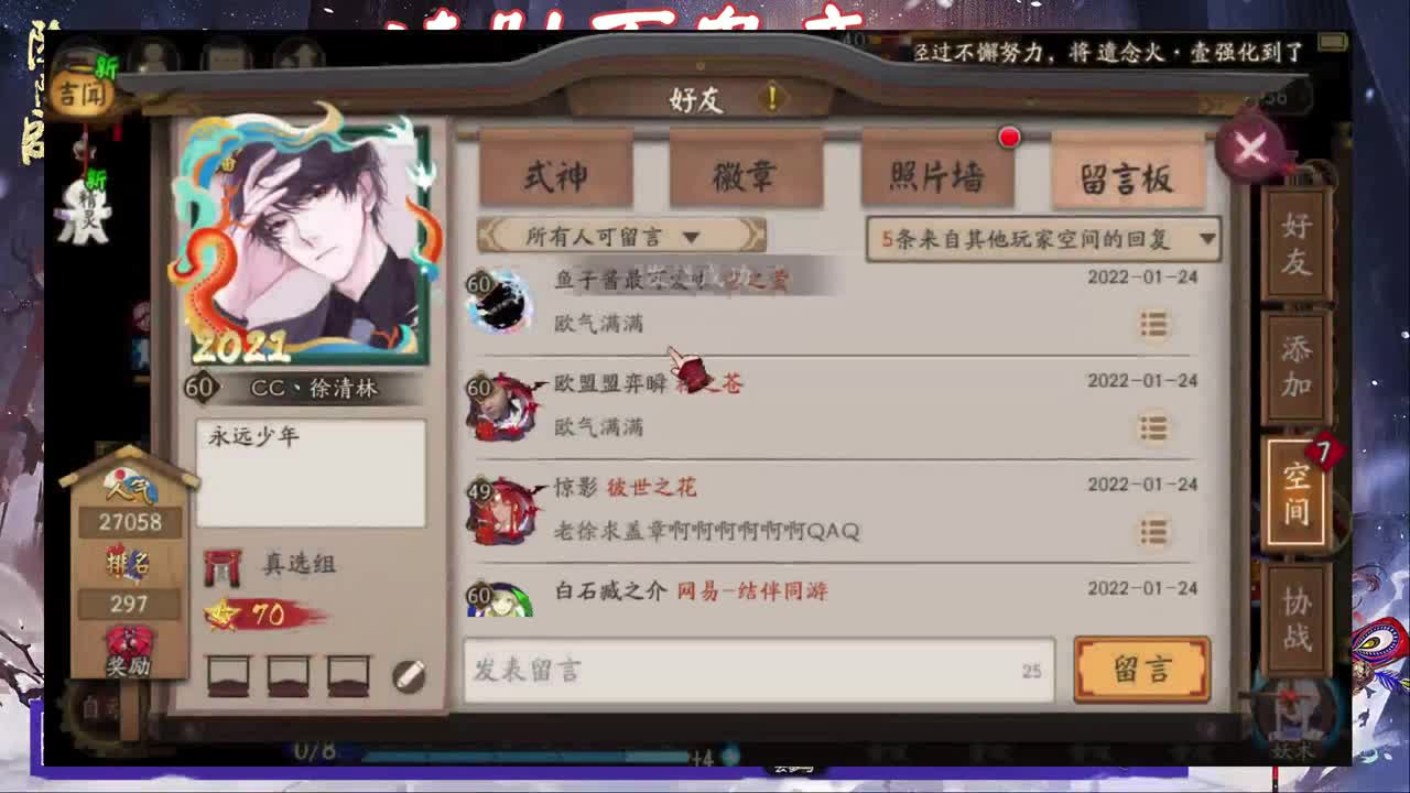 斗技冲冲冲 第2段