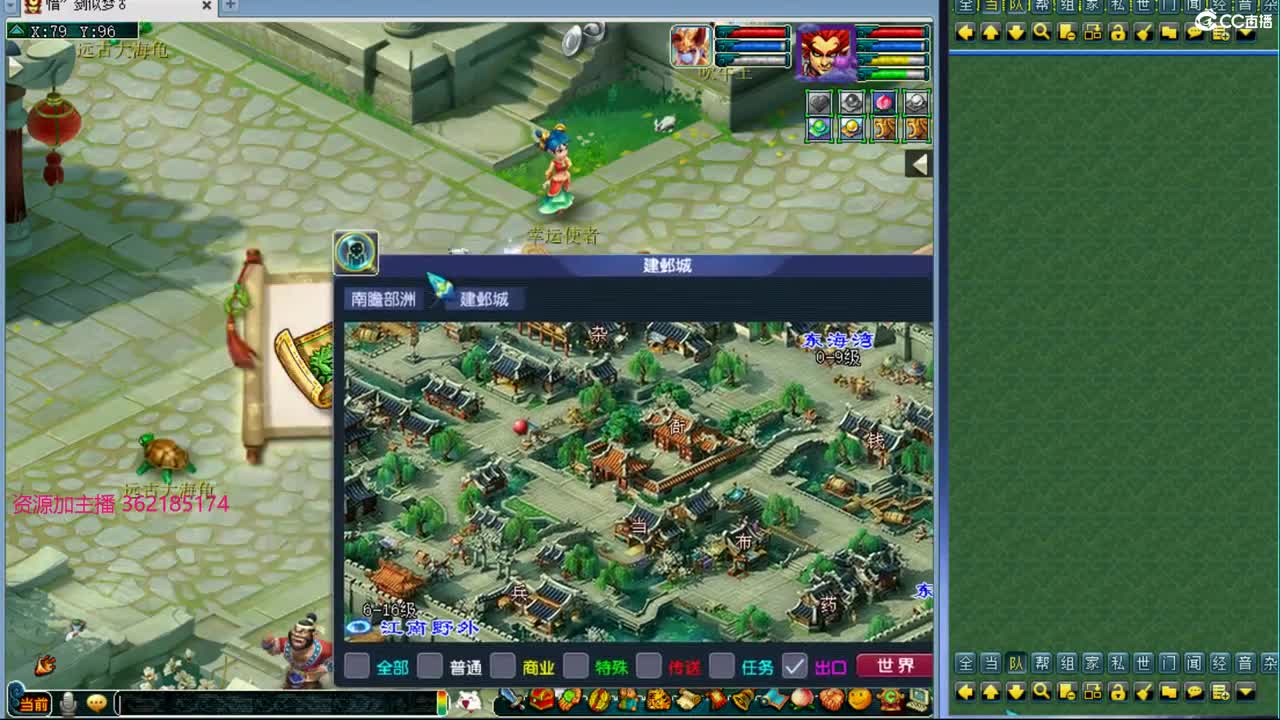 浩文 剑会上课 第3段