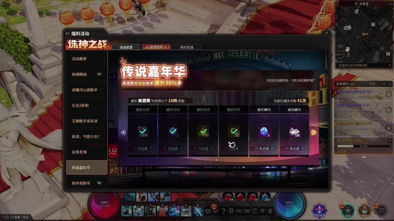 好好播 好好活 越努力 越幸运~