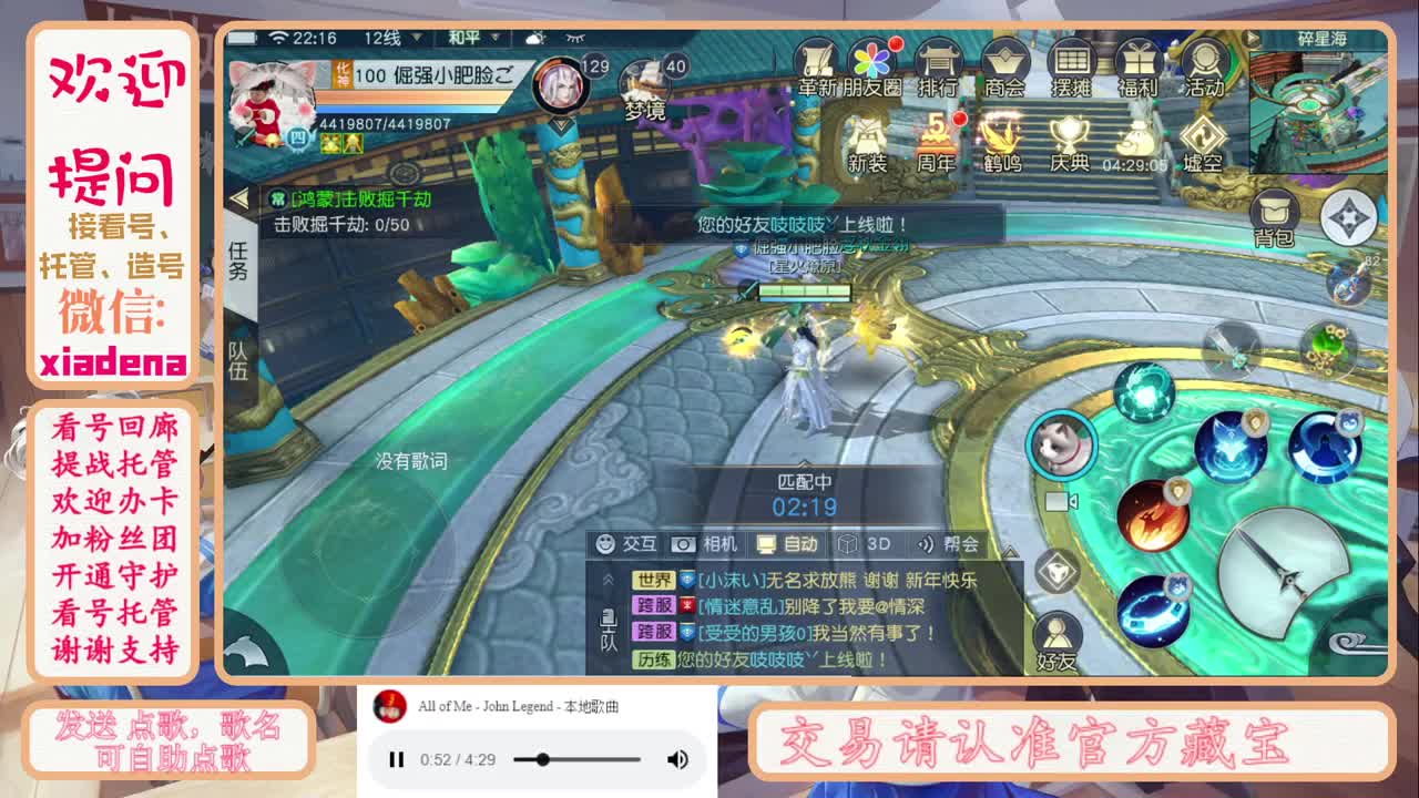 收纳孤独患者 第2段