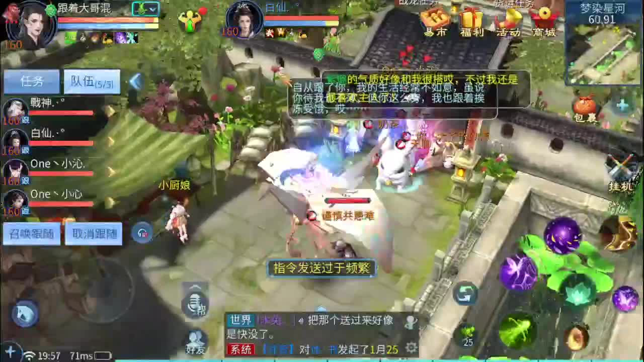 努力播~方碟教学 第1段