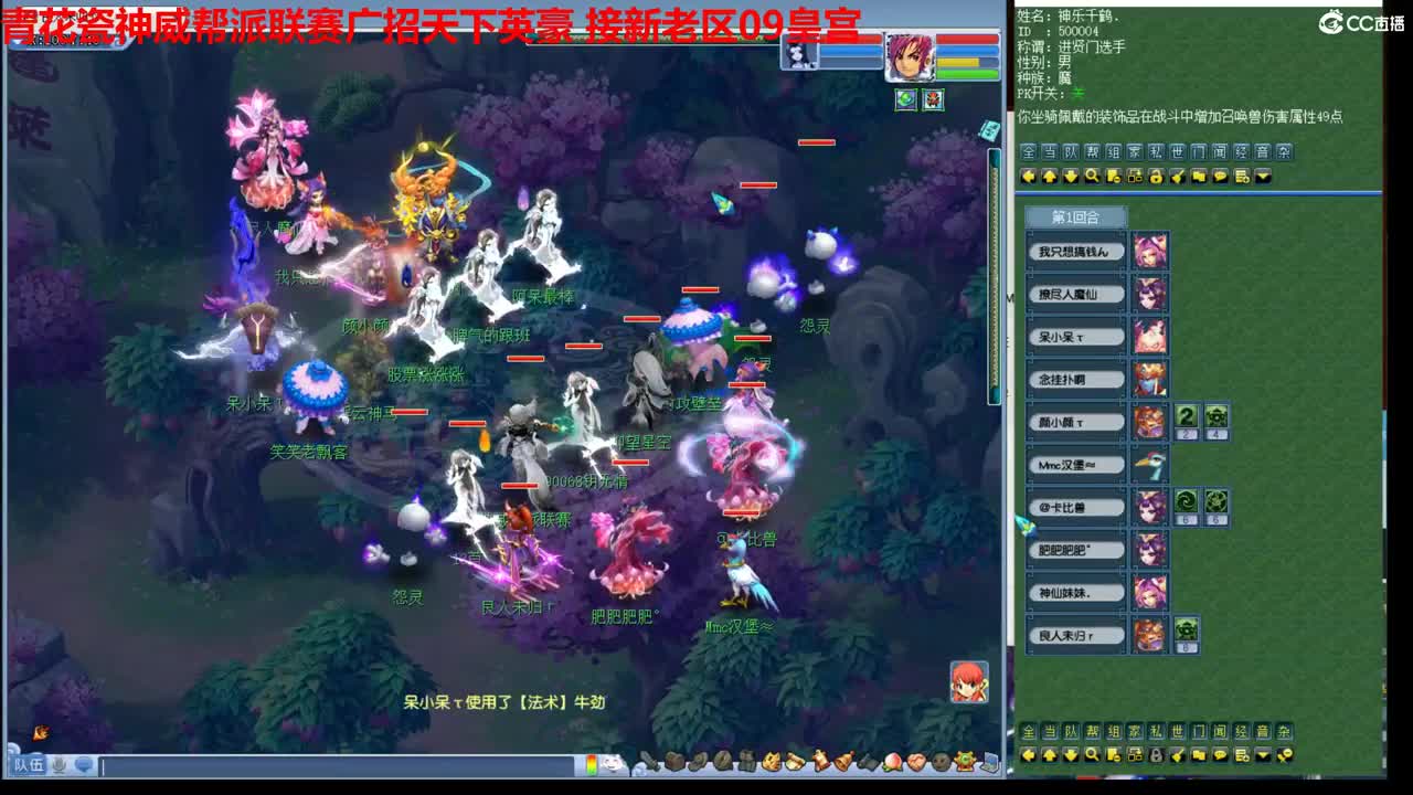 神威第一分析师 第1段
