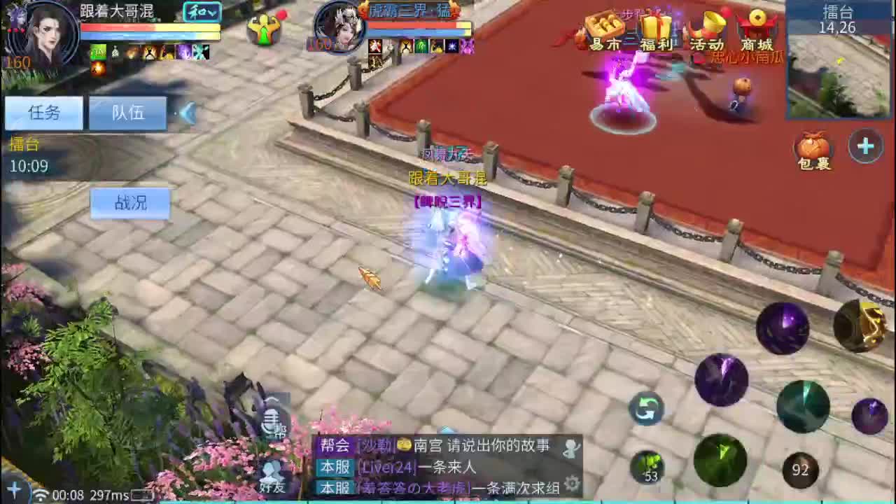 努力播~方碟教学 第2段