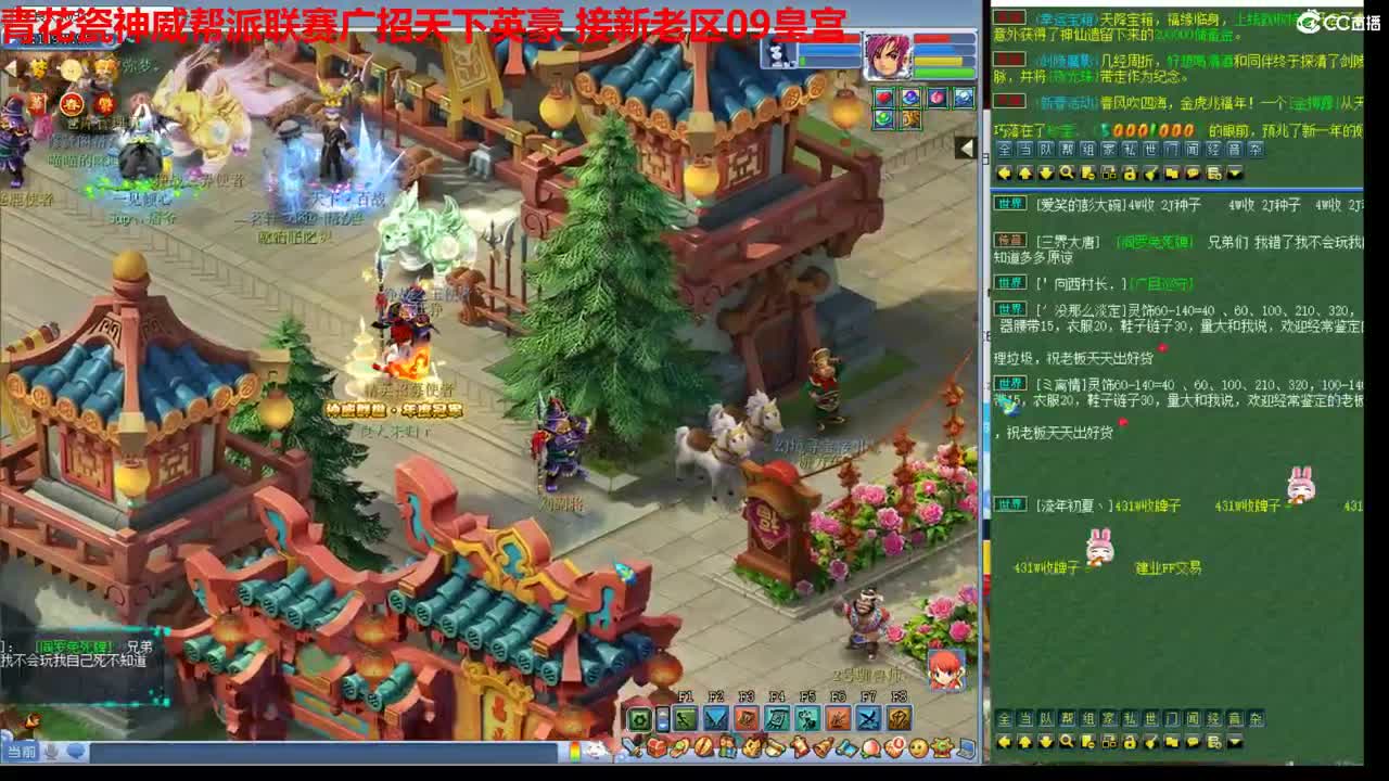 神威第一分析师 第2段