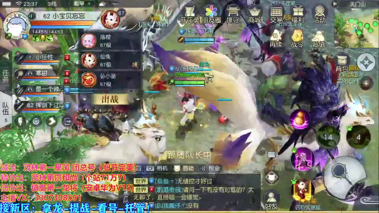看号提战托管 第2段