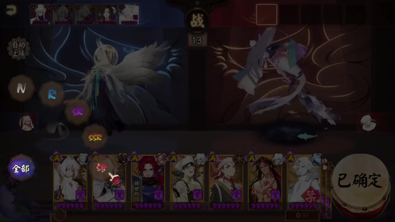 斗技摸哦哦 第1段