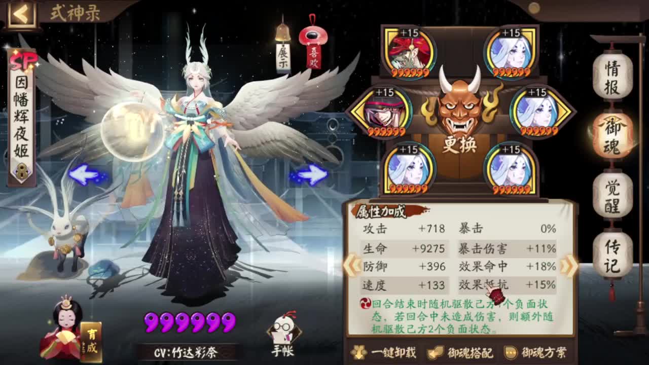 斗技摸哦哦 第2段