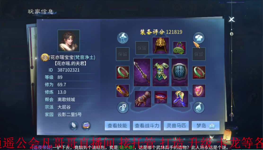 激情激情~ 第1段