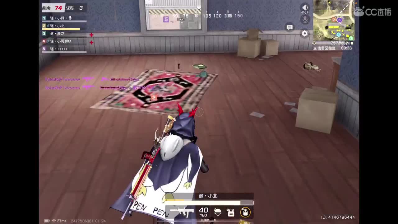 晚上好呀 第2段