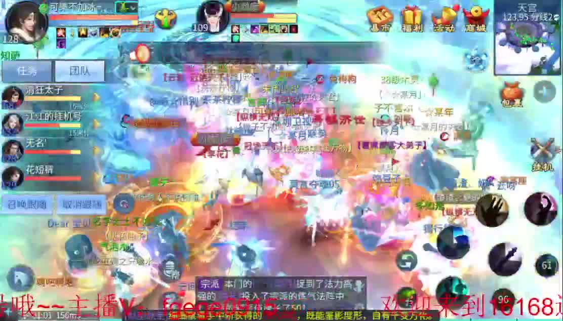 激情激情~ 第2段