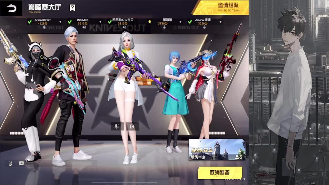 巅峰 第1段
