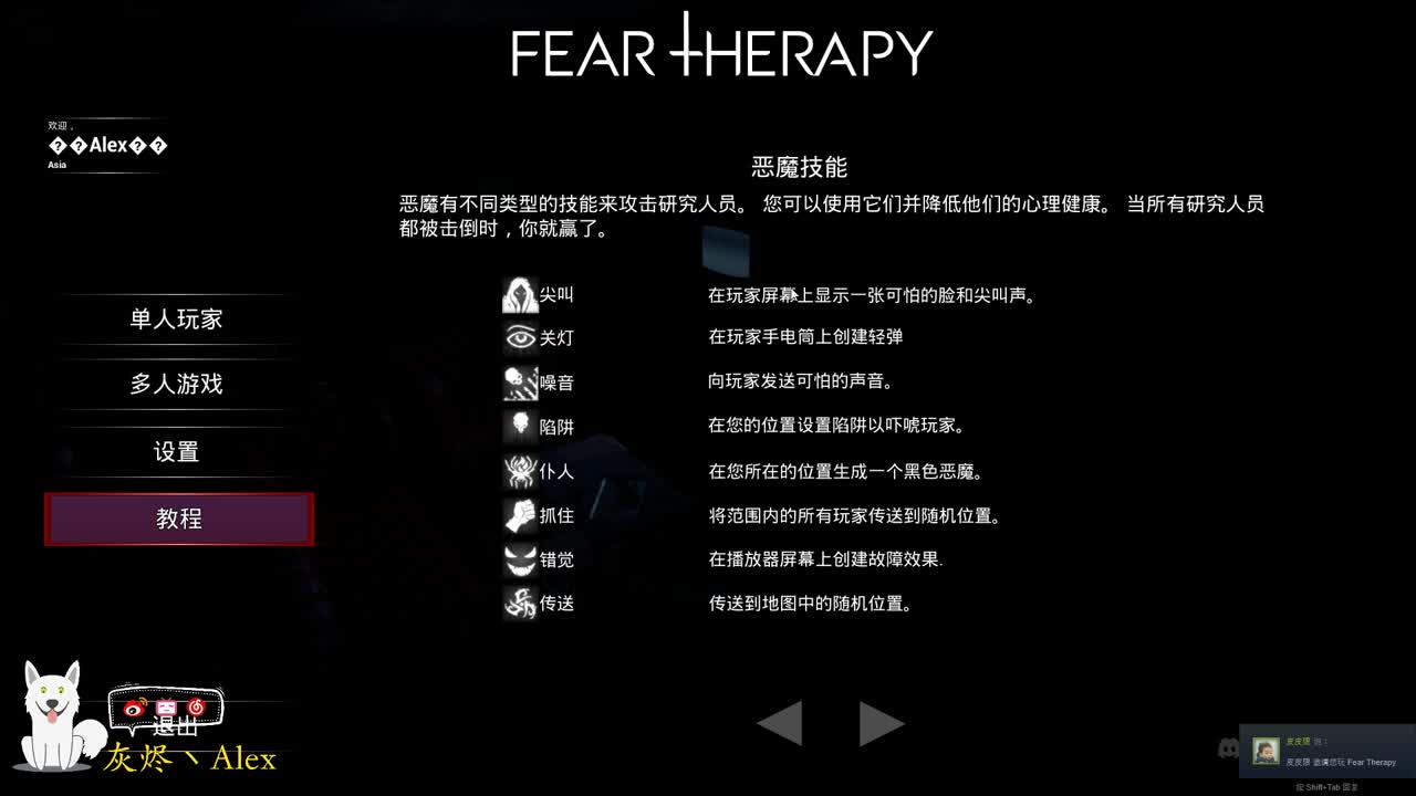 欢乐的时光就要开始了 第1段