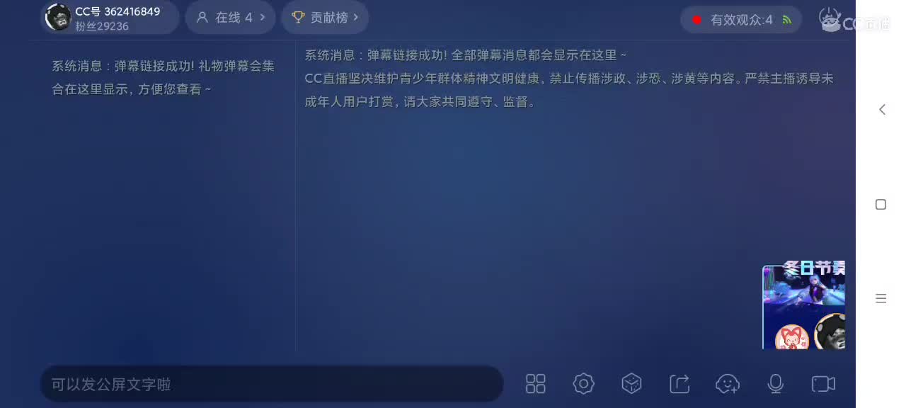 2022 新年快乐 越来越好嗷～ 第1段