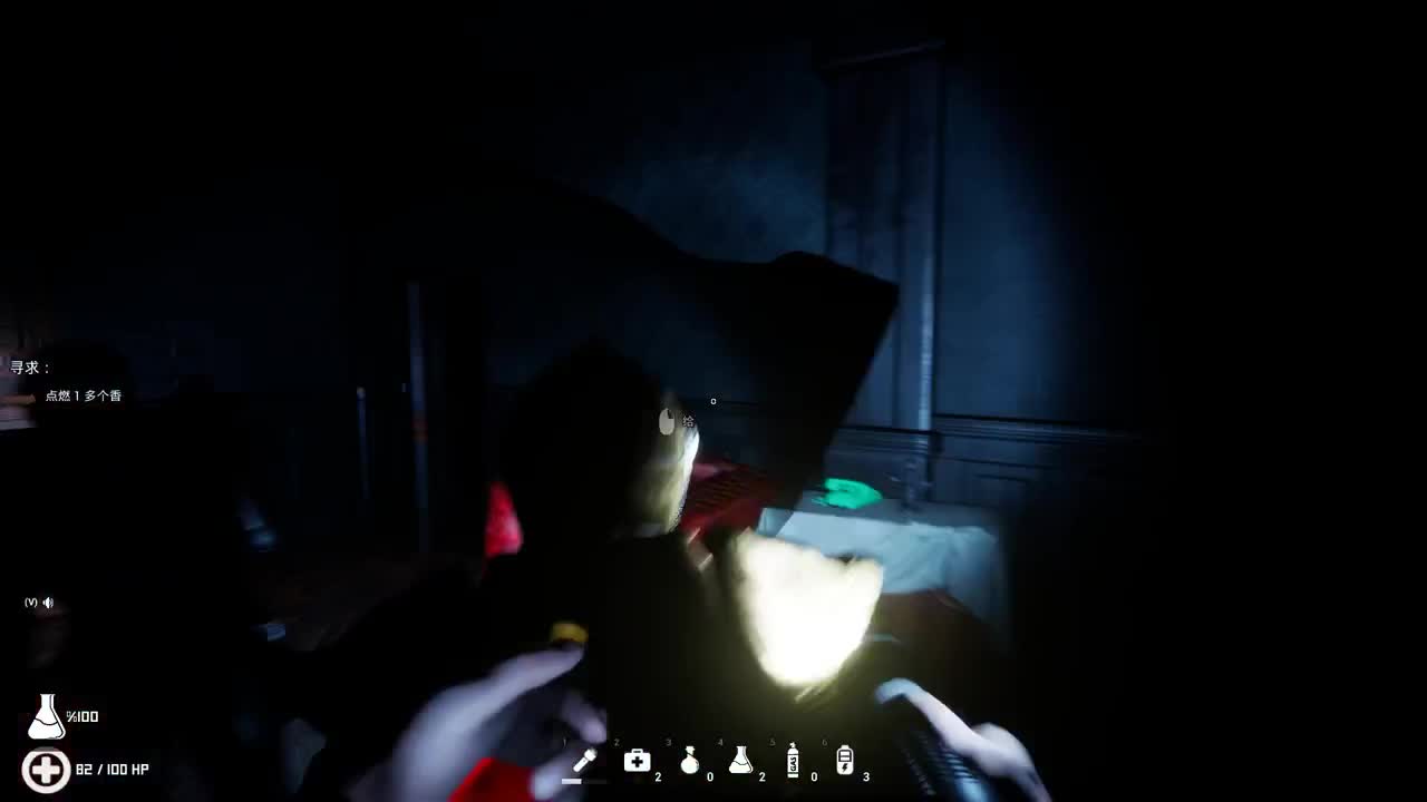 欢乐的时光就要开始了 第2段