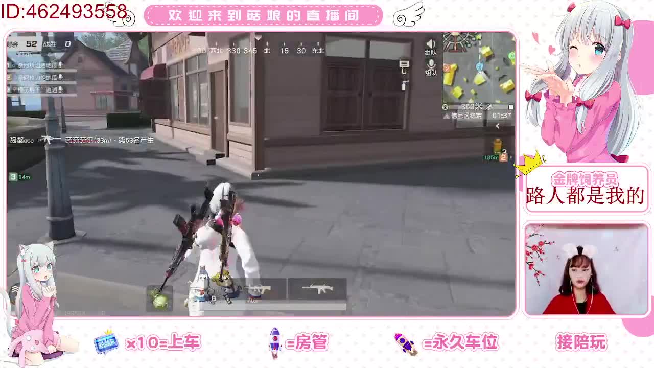 招募队友  合群得来 第2段