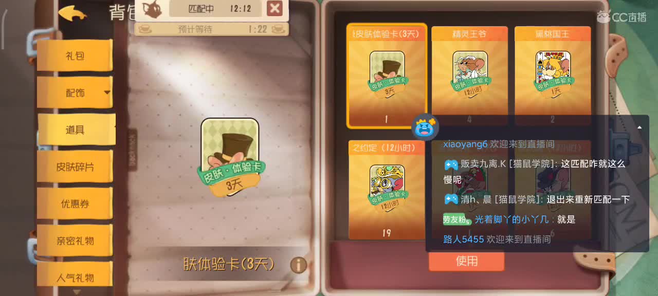 2022 新年快乐 越来越好嗷～ 第2段