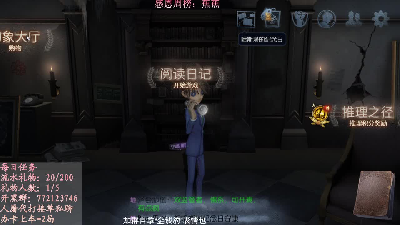 难以拯救的刘海 第1段