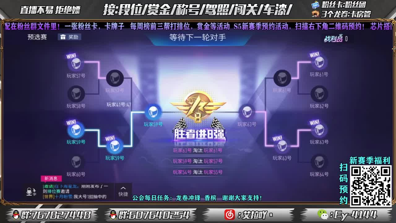 赏金开打！！！ 第1段