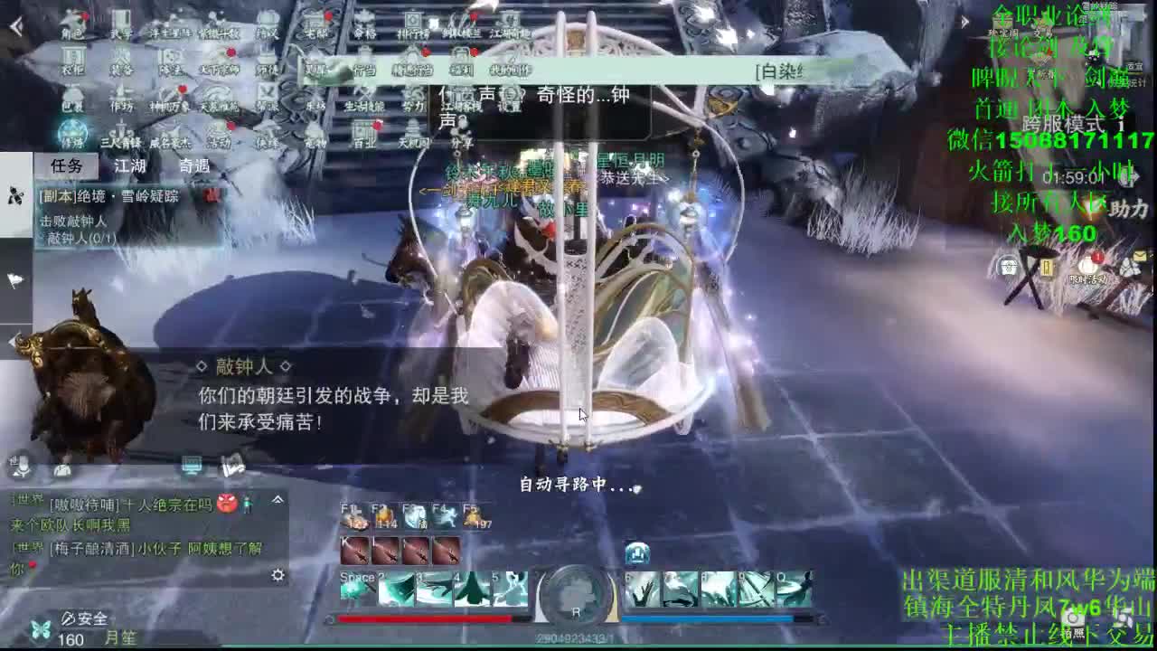 别人 都会 都接（全职 专业团队） 第1段