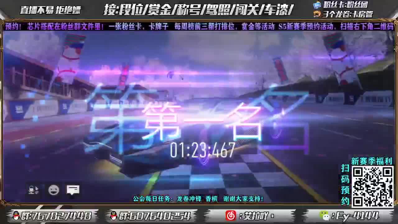 赏金开打！！！ 第2段