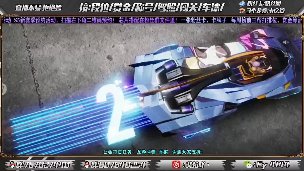 赏金开打！！！ 第3段