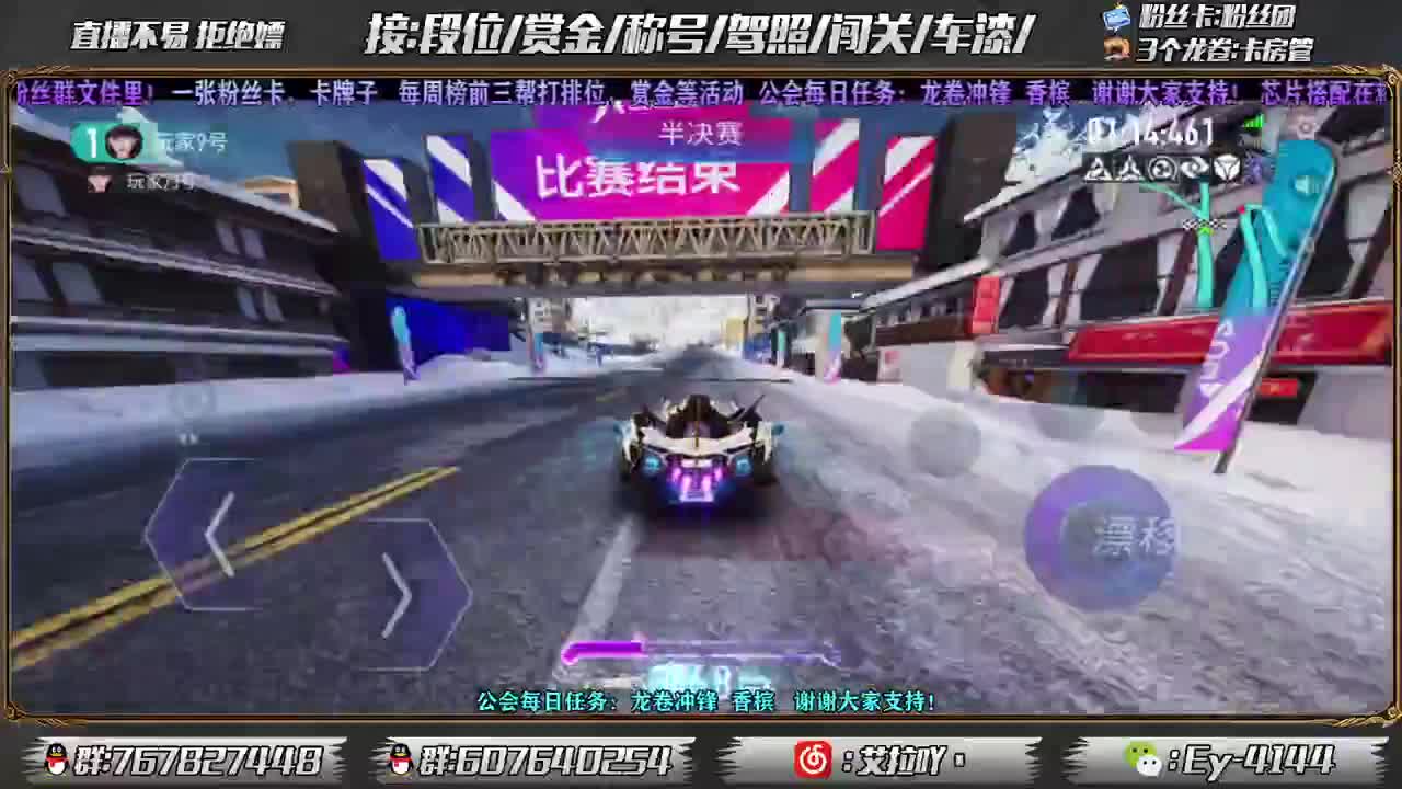 赏金开打！！！ 第4段