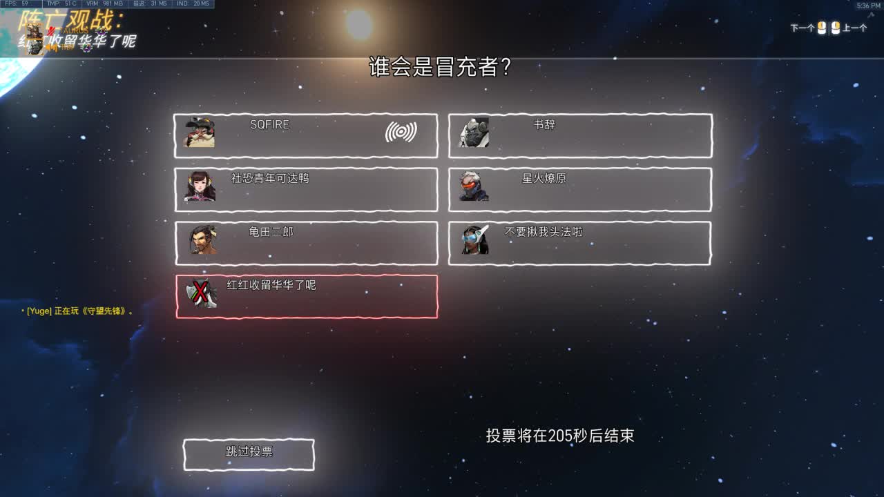 你还能坚持多久！ 第2段