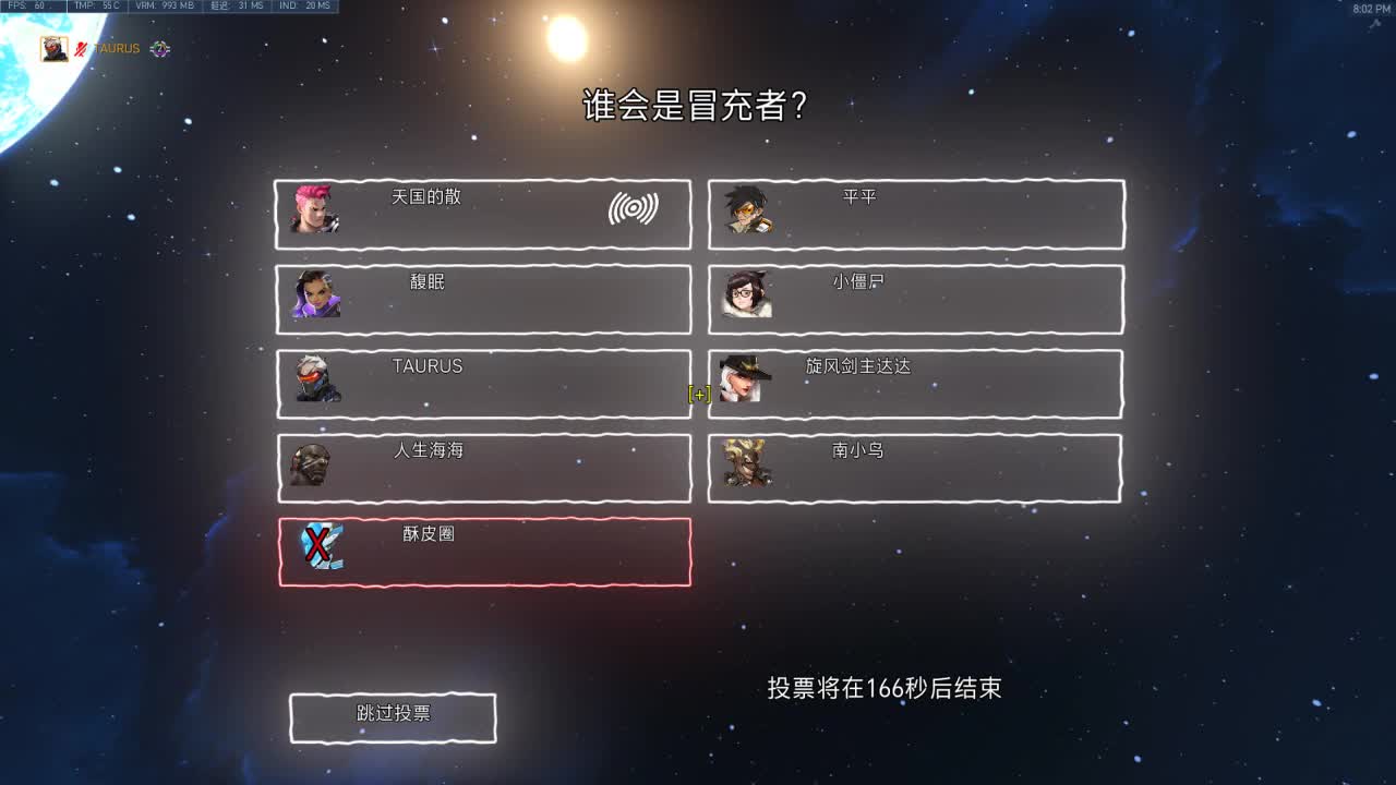 你还能坚持多久！ 第3段