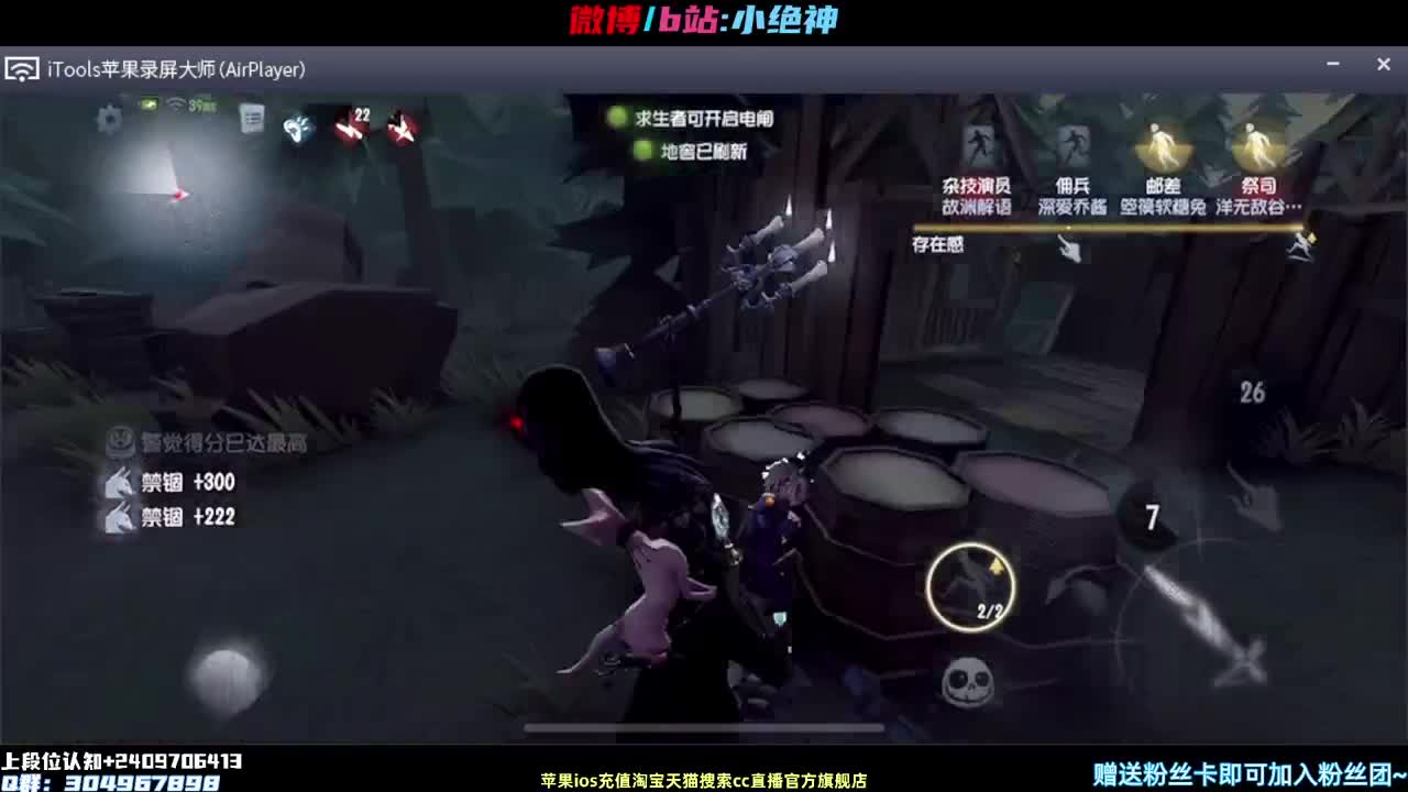 带粉排位咯四阶上车~ 第1段