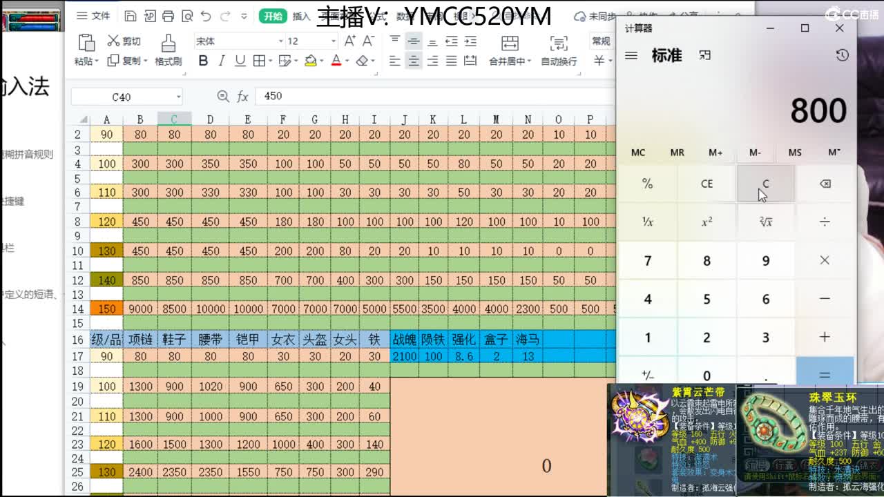 新年快乐，资源不断 第1段