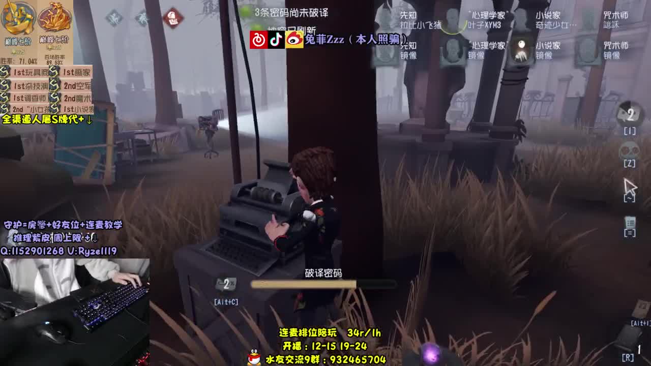 地表最强带粉排位~ 第1段