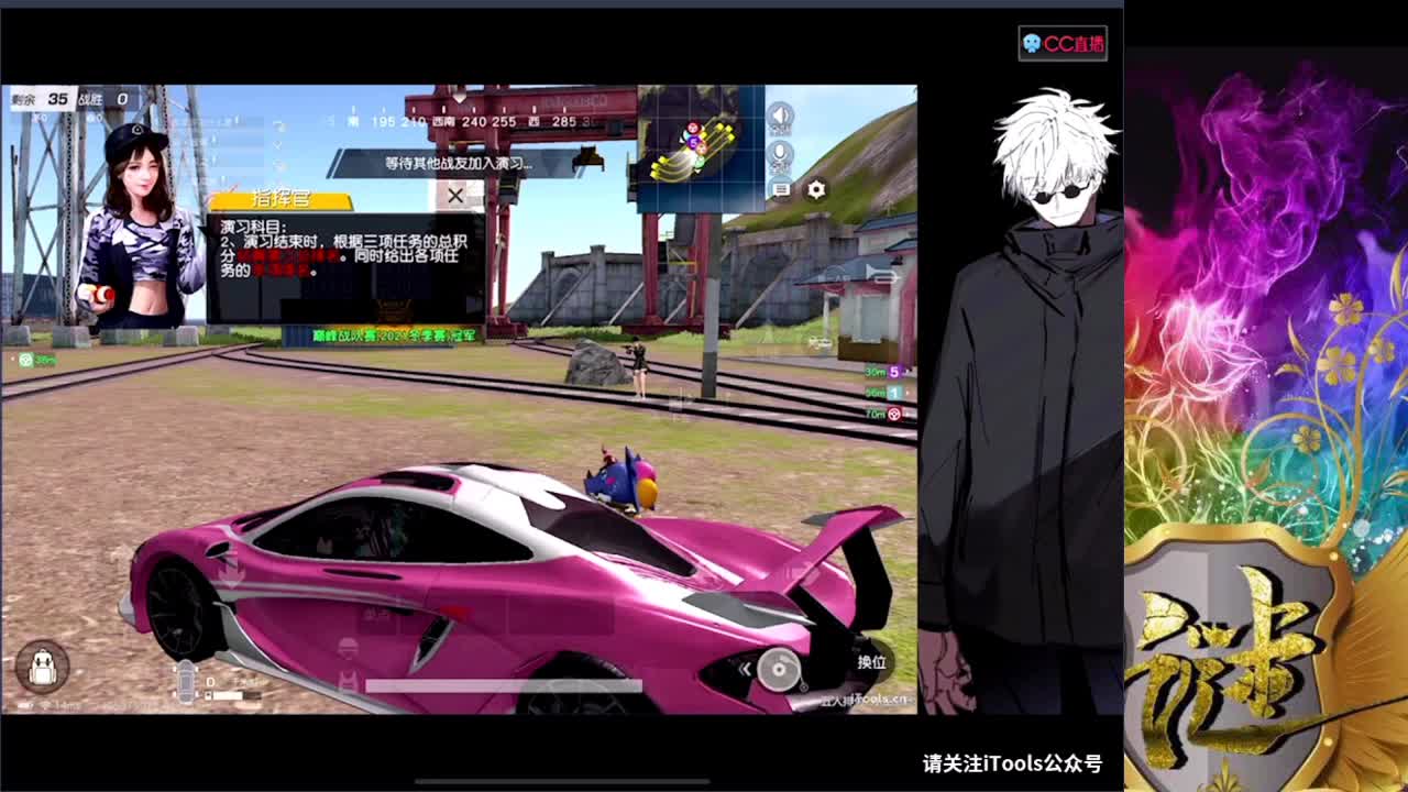 白了 白了 他真的白了 第2段