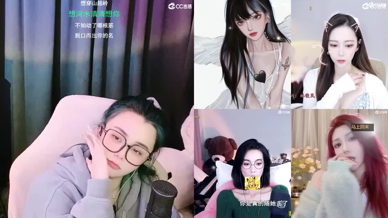 唱歌的勇武菜猪 第2段