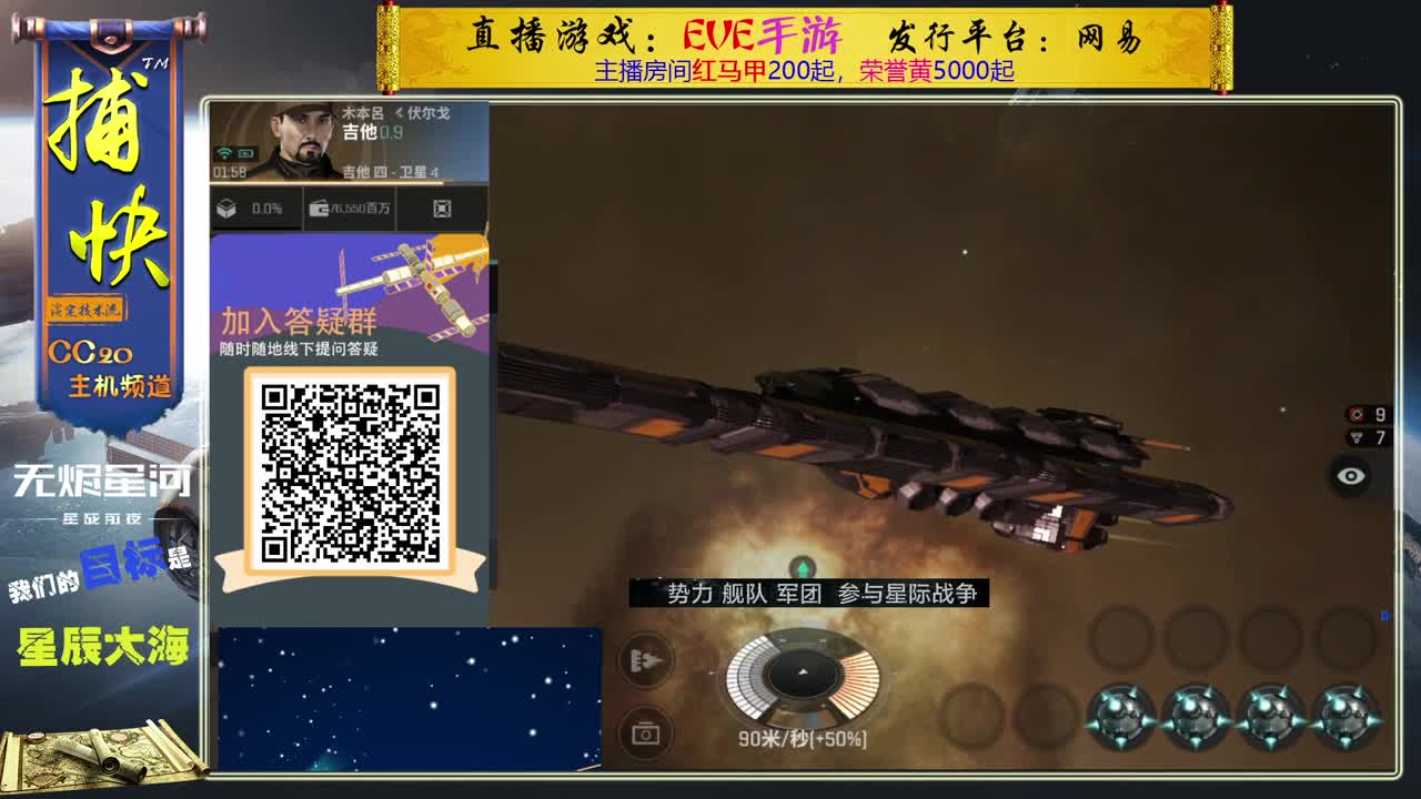 菜鸟捕快 第2段