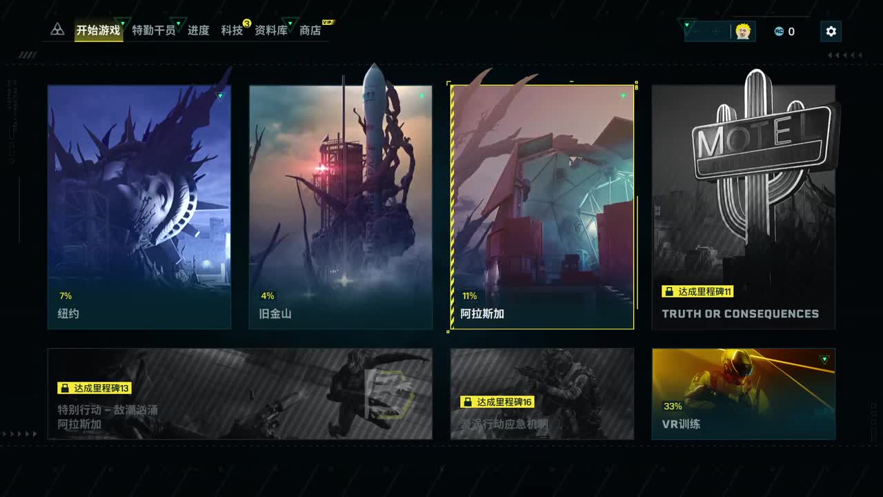 【肯尼】紧急识字 第2段