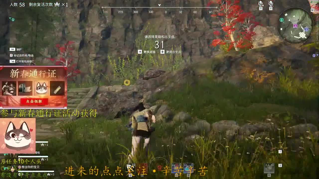 0.0 第2段