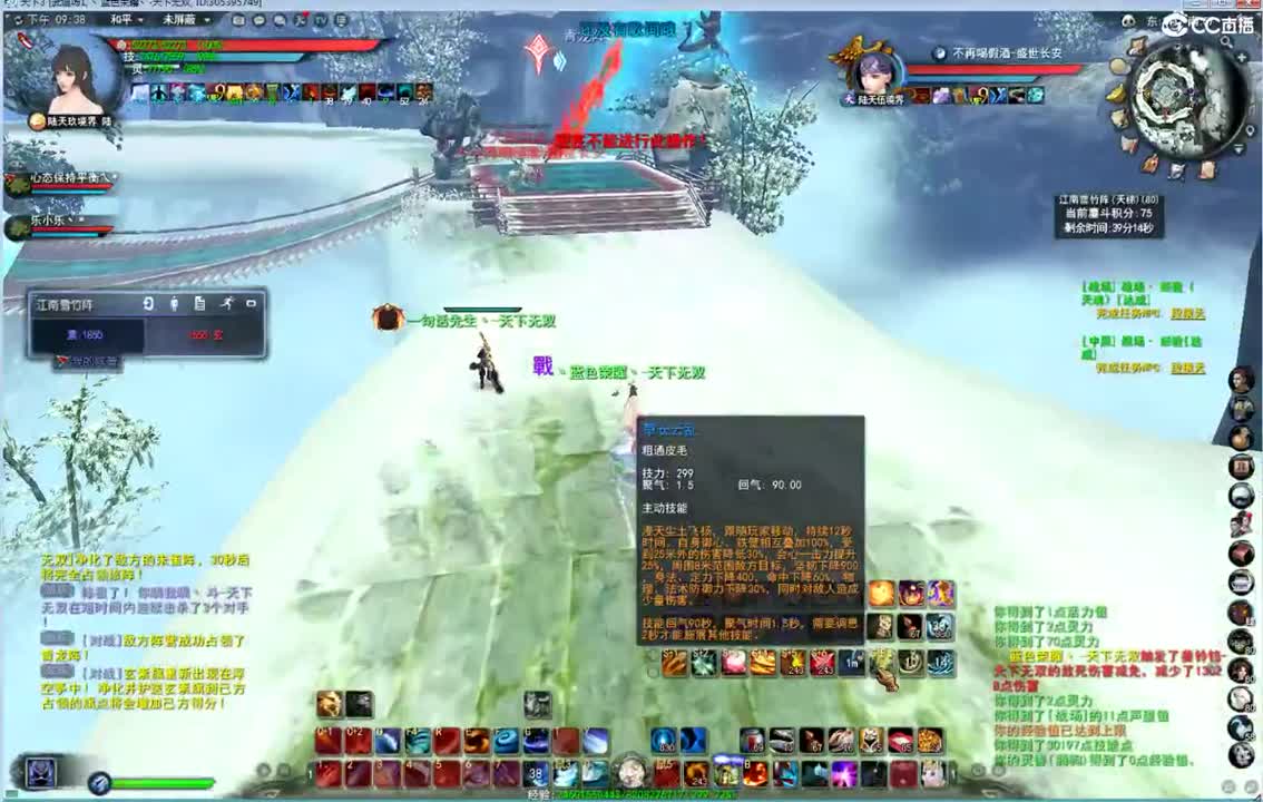 午夜场飞起来 第1段