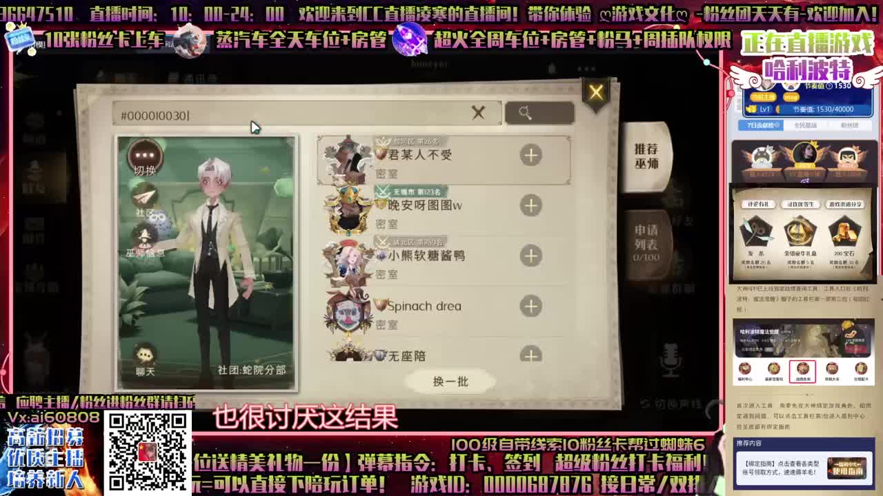 双排单排上分ღ带蜘蛛6ღღ招主播
