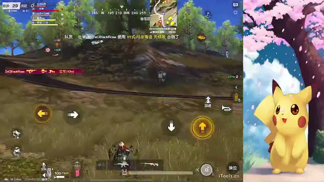 孤独的店 第1段